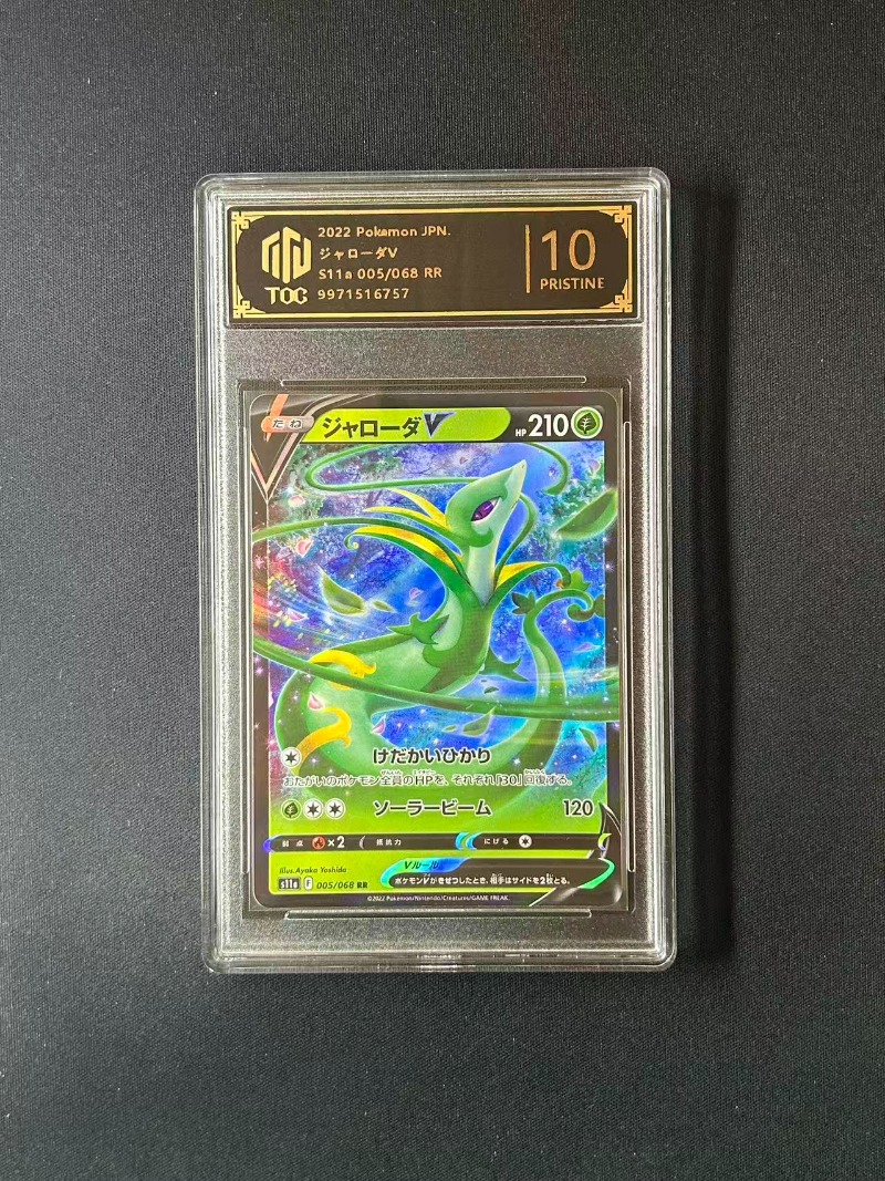 PKM 애니메이션 및 게임 상품, PTCG 트레이딩 카 - Anime Merchandise In Japanese 리뷰 및 가격