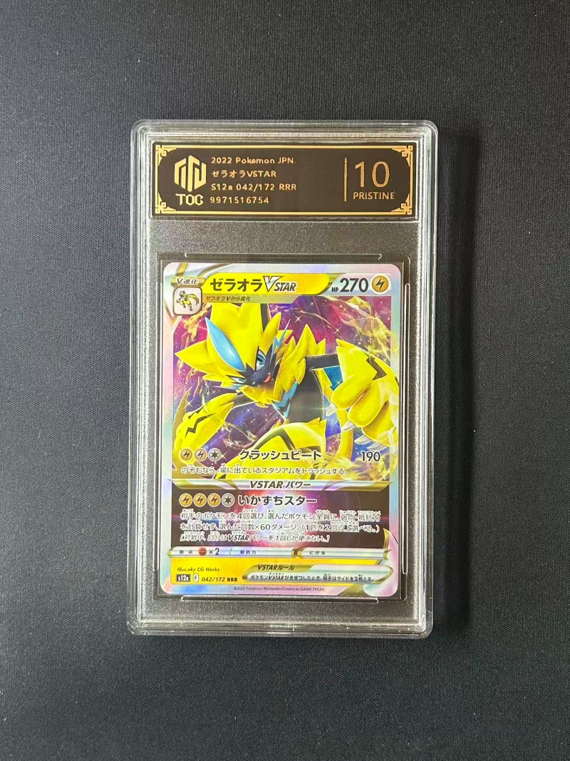 PKM 애니메이션 및 게임 상품, PTCG 트레이딩 카 - Anime Merchandise In Japanese 리뷰 및 가격