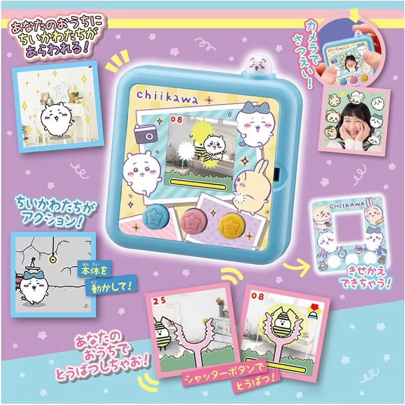 일본 정품 치이카와 라코 타마고치 애니메이션 상품, 귀 - Anime Merchandise In Japanese 리뷰 및 가격