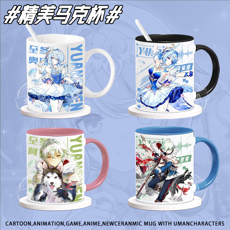 게임 겐신 임팩트의 귀여운 도자기 머그컵 피규어, 알료 - Anime Merchandise Mugs 리뷰 및 가격